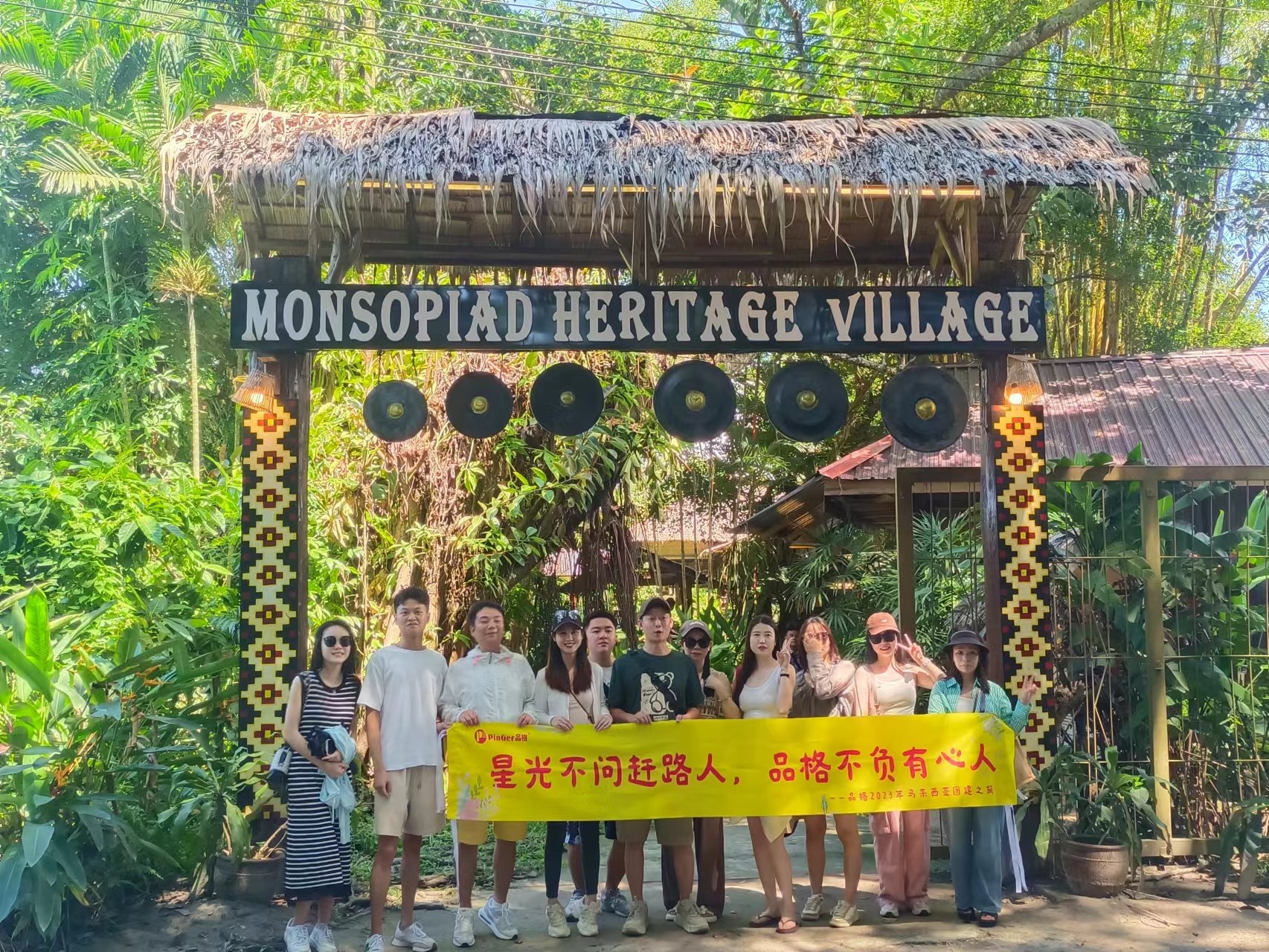 按下忙碌暂停键，PinGer一起向着山海出发